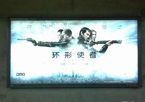 燈箱廣告的的內(nèi)容和形式設(shè)計(jì)