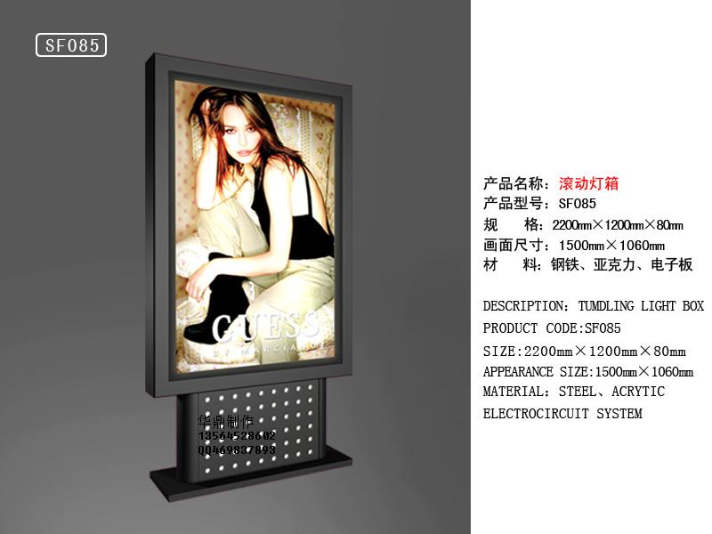 冬天我們該怎么維護廣告展板邊框