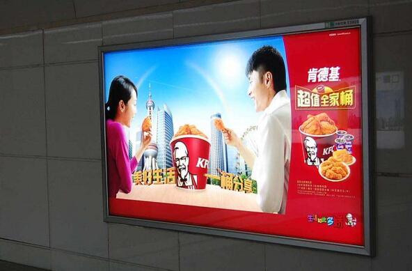 固定燈箱