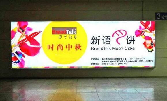 在燈箱上額外增加功能