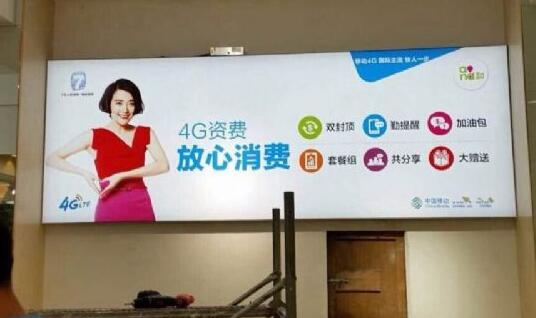 拉布燈箱的諸多優(yōu)點(diǎn)得到了廣告用戶認(rèn)可