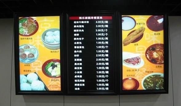 廣告燈箱對(duì)照明的要求具體為：均勻明亮，高效節(jié)能，經(jīng)濟(jì)可靠，易于使用