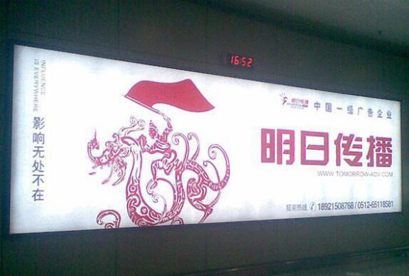 做好廣告燈箱的保養(yǎng)工作是壹項(xiàng)需要技巧性的工作