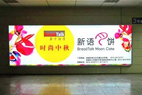 我國(guó)戶(hù)外廣告的發(fā)展趨勢(shì)怎么樣